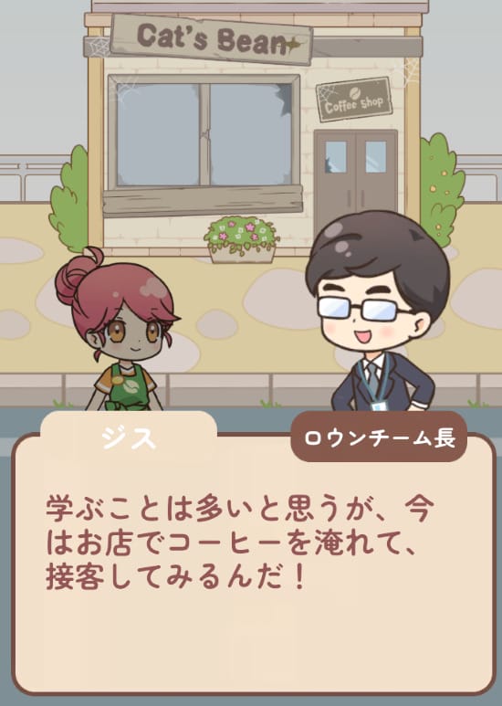 ハロータウン